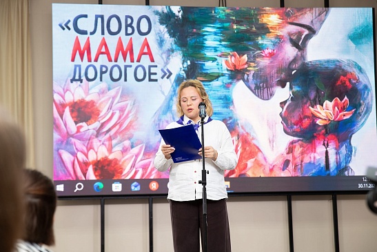 Сотрудники Сыктывкарского филиала «СОГАЗ-Мед» выступили на концерте, посвященном Дню матери, новости, пресс-релизы, статьи, «СОГАЗ-Мед», омс